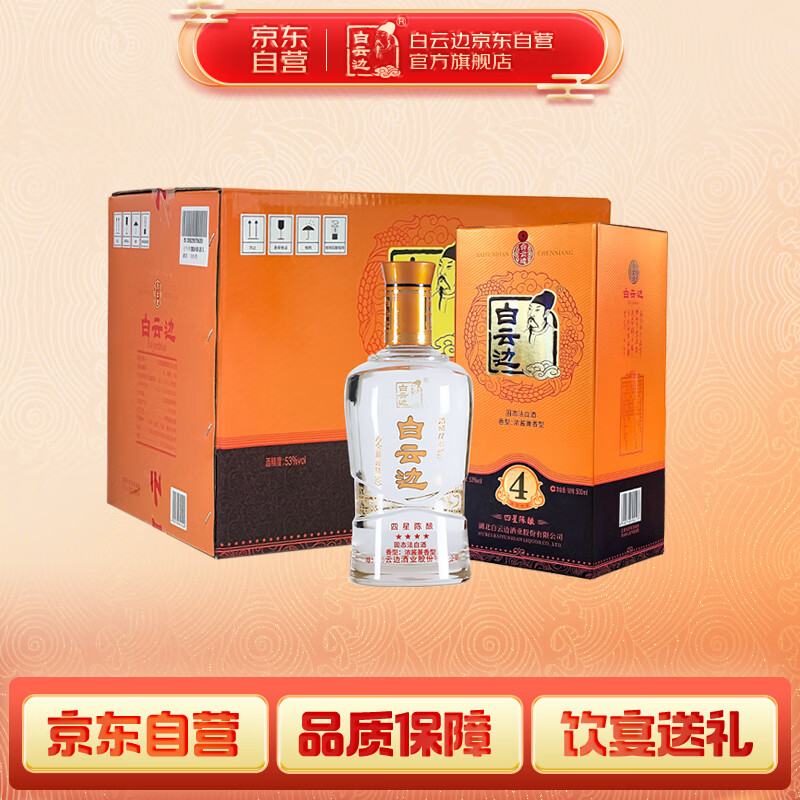 ���Ʊ� ���ǳ��� Ũ�������Ͱ׾�  53�� 500ml*6ƿ ����װ