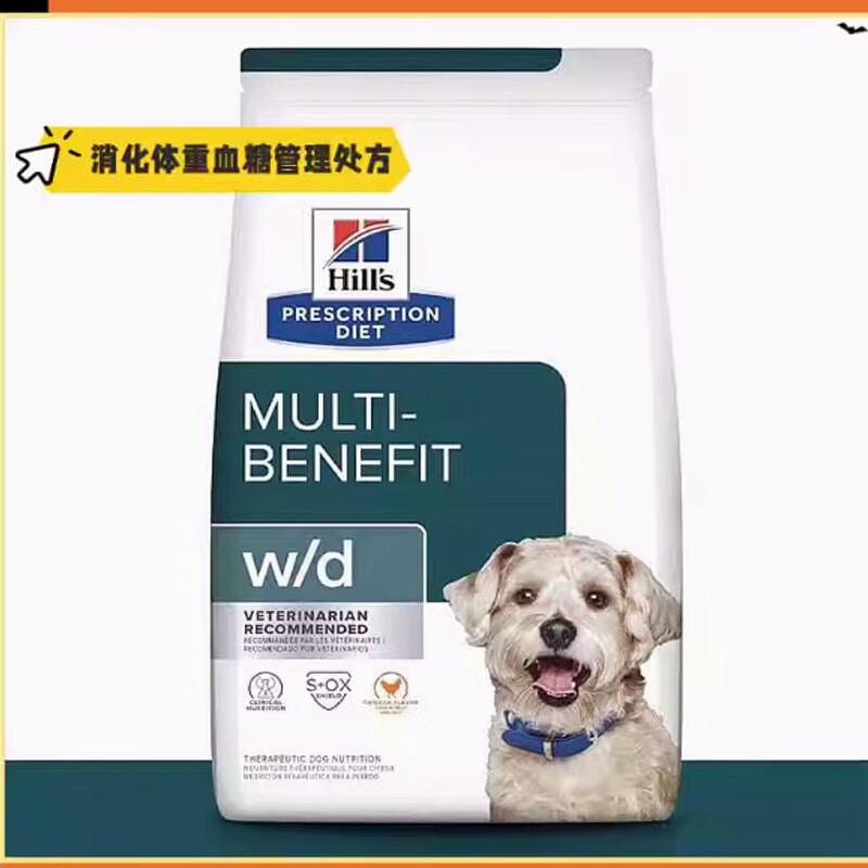 临云优宠 hills w/d wd体重控制高血脂糖尿病处方希尔斯犬粮狗粮 3