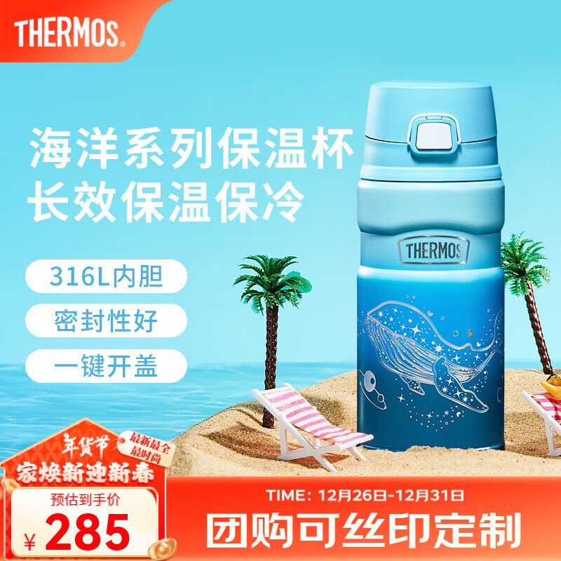 ħʦTHERMOS±ˮܱѧ˶ˮﺣϵ TSK2±ˮɫ 500mlʵ142.5Ԫ