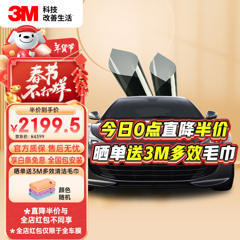 3M ʳϵ Ĥ ȫĤ ĤĤ ̫Ĥ Ĥ ʳϵ-ȫĤ(ǳɫ-SUV 2199Ԫ