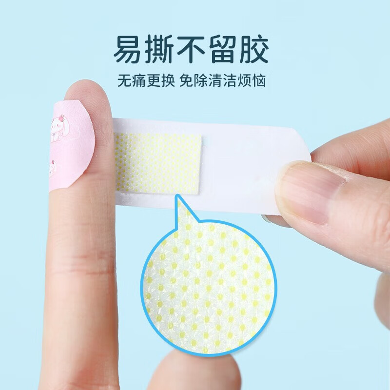 超亚儿童护理创口贴多款卡通型图案透气微孔设计便携小包装 创口贴100片+碘伏棉签40支