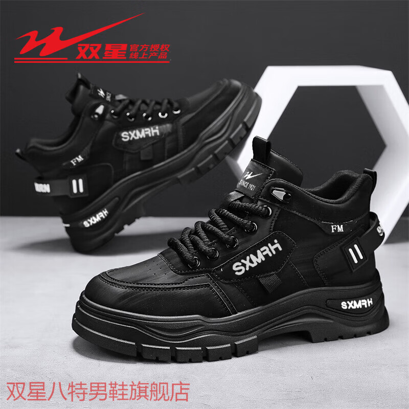 ���ڲ�����˫�ǰ�������ѥ��Ь2024�ﶬ�а�Ӣ�׷縴�����й�װ��ʿ�˶����������Ь ��ɫWDSM-66473 44