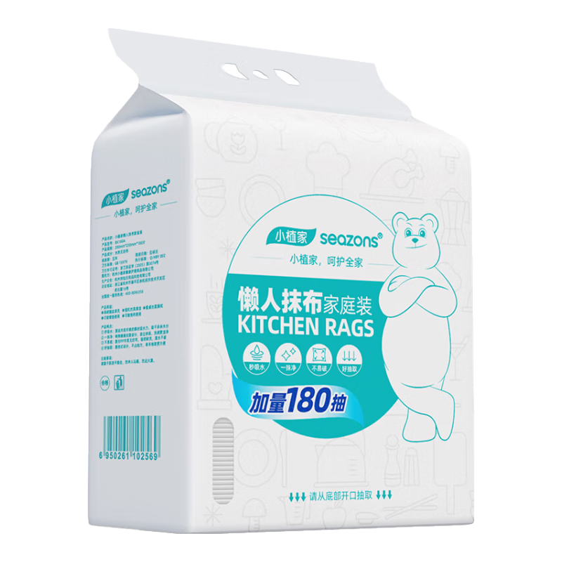 Сֲҳֽˮ͸ʪһĨϴ벼 ʽ 1 180*1 11.8Ԫ