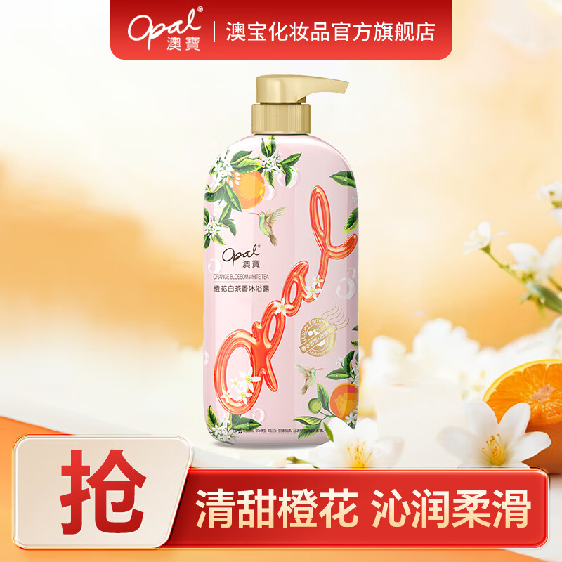 �ı� ��԰������ԡ¶ �������㱣ʪ��ˮ ����������ͥ��ԡҺ��Ůͨ�� �Ȼ��ײ� 500ml 1ƿ