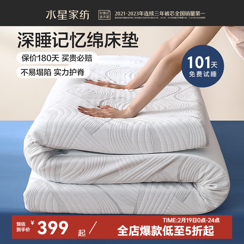 ˮ�Ǽҷ� A������޷������ص������� ѧ��������۵��ɲ�ϴ�Ӻ������� ��˯���Ƹ����ص������ല�� 90cm��190cm��7cm