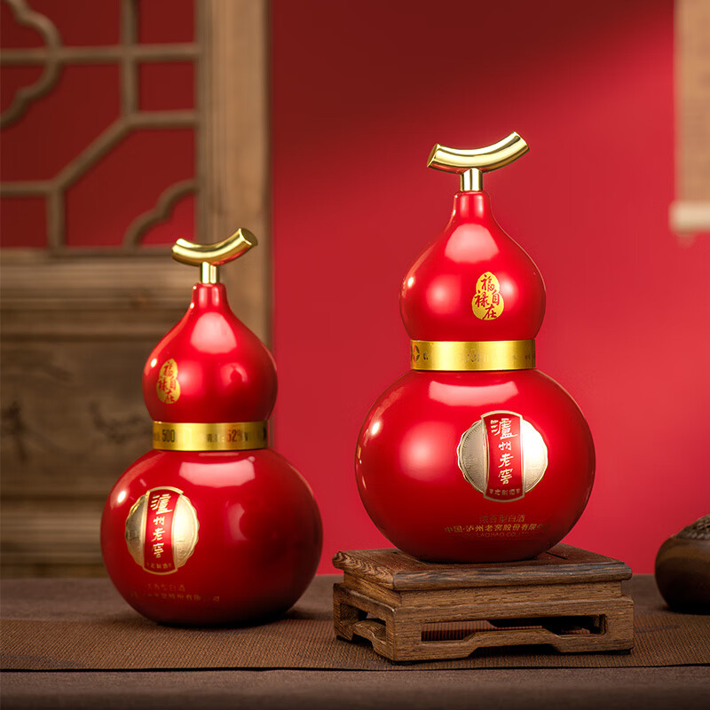 泸州老窖定制酒福禄自在红葫芦礼盒52度浓香型白酒礼盒礼品收藏送礼 500ml*2瓶（1盒）