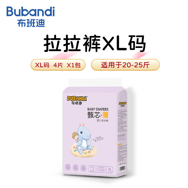 �������о��������װ��ҽ����һ�������㳬��͸��Ӥ����ʪ����ר�� ��ȫ���Ρ�������XL��4Ƭ����װ