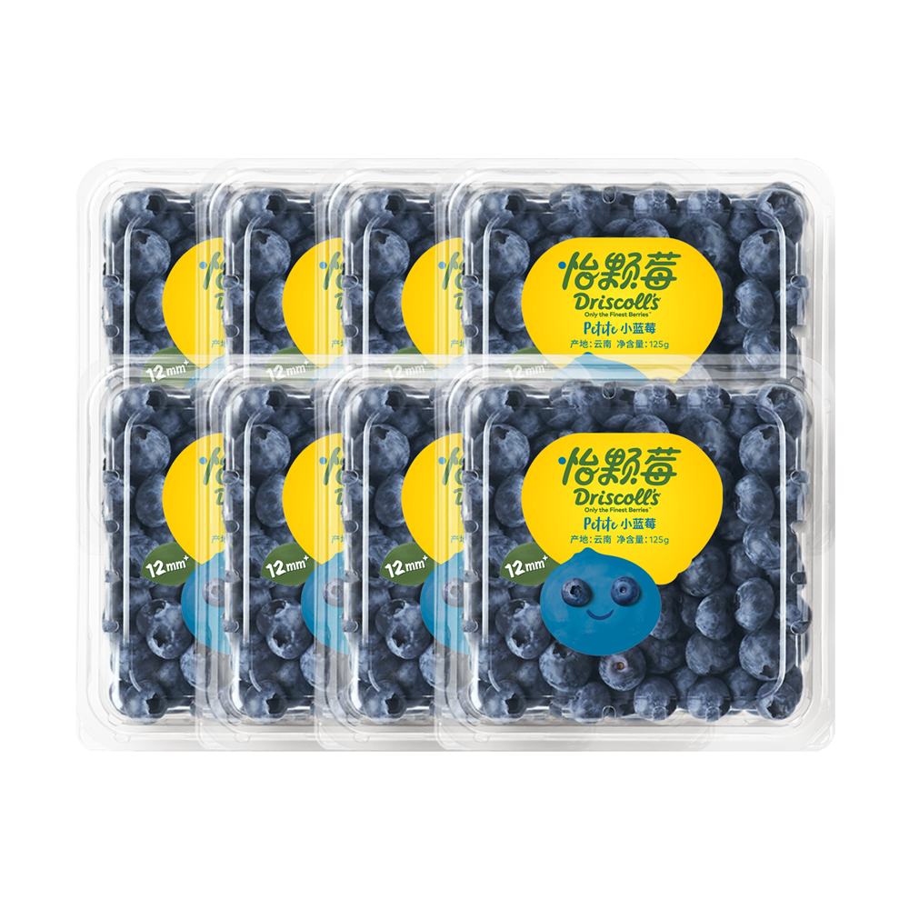 怡颗莓Driscoll's云南蓝莓12mm+8盒装  约125g/盒 年货水果 源头直发 