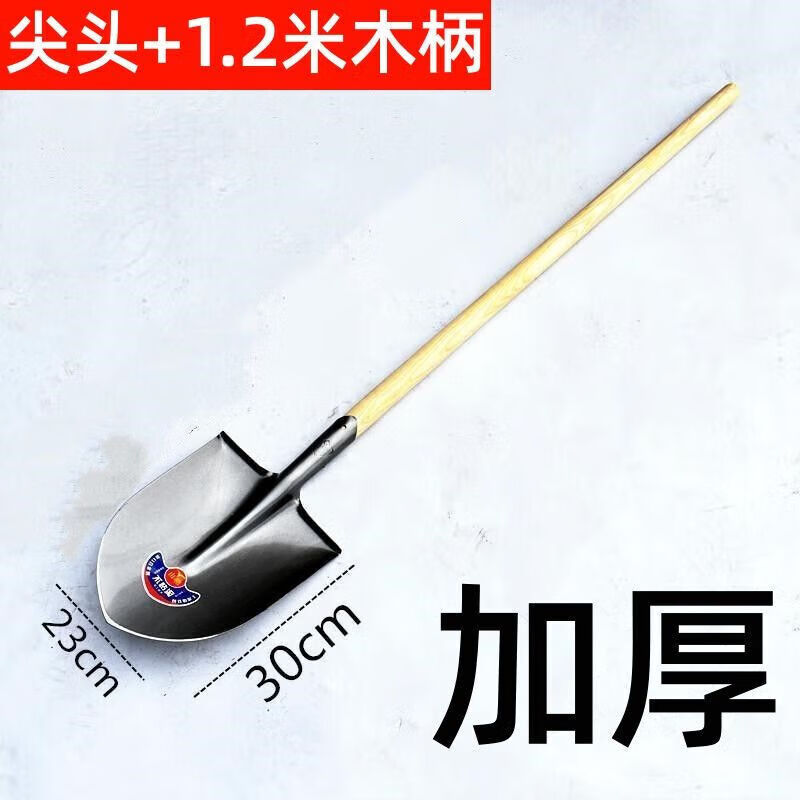 ��Ȼ ��ǿ��ũ����������������ֲ˲�ѩ԰��԰�չ��� ����ͷ+ľ��