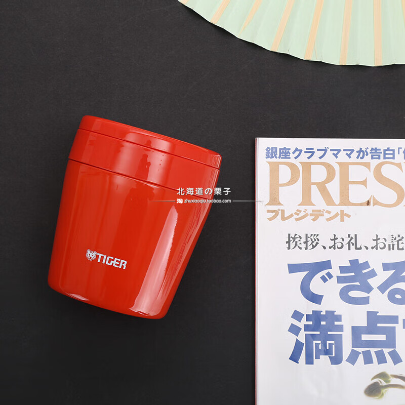 虎牌保溫飯盒日本專柜燜燒杯寶寶輔食燜燒罐便攜兒童悶燒杯保溫飯 新款--橘色送折疊勺+杯套 250ml