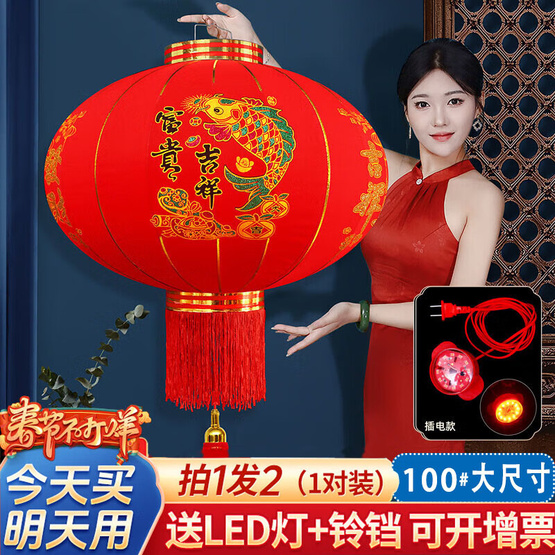 �����:���� ���������Ź� 2026����װ�� ����Ԫ��װ��Ʒ ֲ�޲� ������� LED һ��100#+�� 60cm 25.9Ԫ