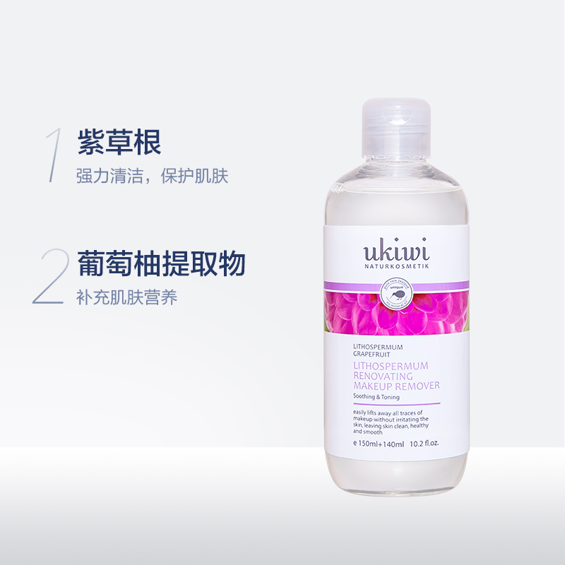 纽西小精灵紫草赋活清润卸妆水500ml敏感肌可以用吗？