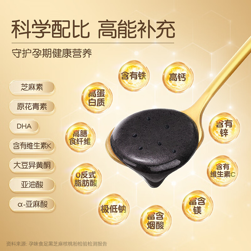 2025年代餐粉品牌排名前十名,这10款高蛋白低卡饱腹纤体必备绝了-图片10