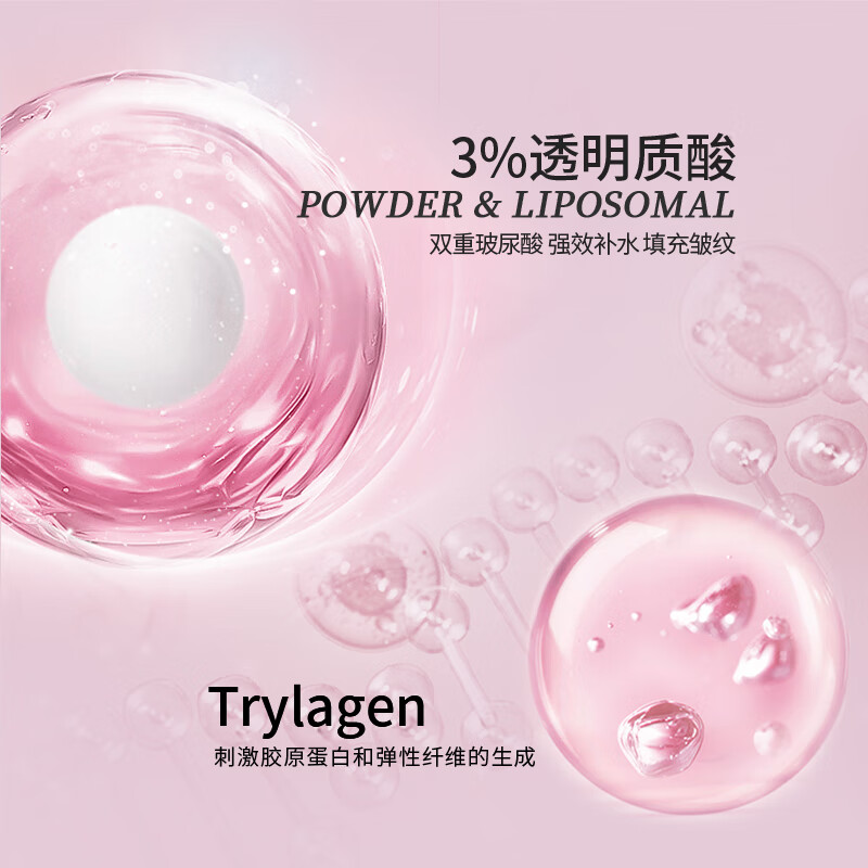 GEROVITAL娇柔微达 经典系列 SOD3%玻尿酸抗皱面霜 淡纹修护紧致面霜50ml