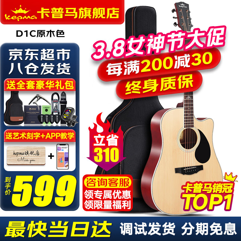 KEPMAEDC/EAC/D1C/A1C콢ҥľѧŮ 41Ӣ硾D1Cԭľɫʵ579Ԫ