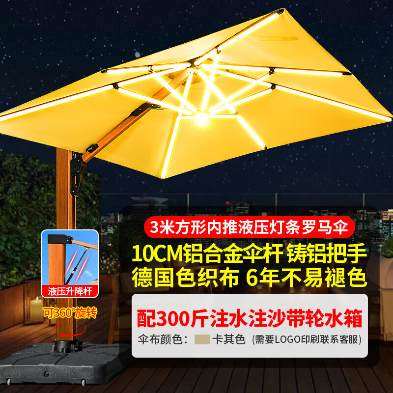 ����������ɡͥԺɡ����ɡ��ҹ����̫���ܴ�������ɡ˫����������ɡ Һѹɡ3��10CM������300��