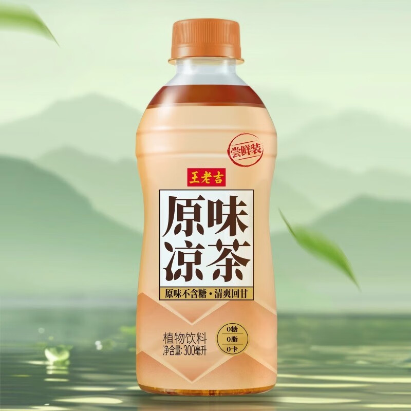 王老吉无糖原味凉茶植物饮料300ml*6瓶