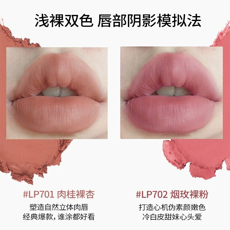 OUT-OF-OFFICE双头OOO雾嘟口红笔唇线笔哑光雾面丰唇裸色不易掉色美妆 礼物 【人气断货王】#LP703奶油杏子