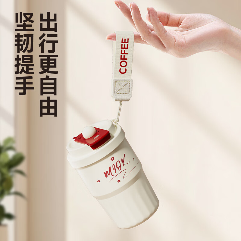 MIOK保温杯女士咖啡杯316不锈钢陶瓷内胆水杯高颜值学生便携随行杯子 清新绿 360ml 【陶瓷内胆+提绳】