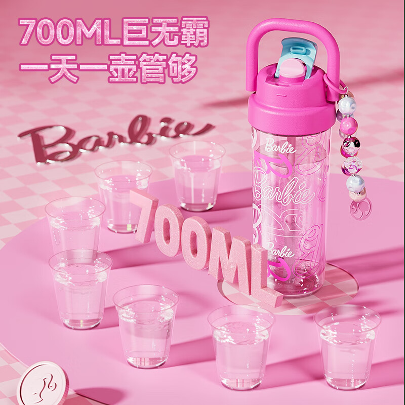 格米(germ)芭比联名塑料水杯夏季大容量女生高颜值新款杯子耐高温便携吸管杯 涂鸦粉【无珠链】700ml