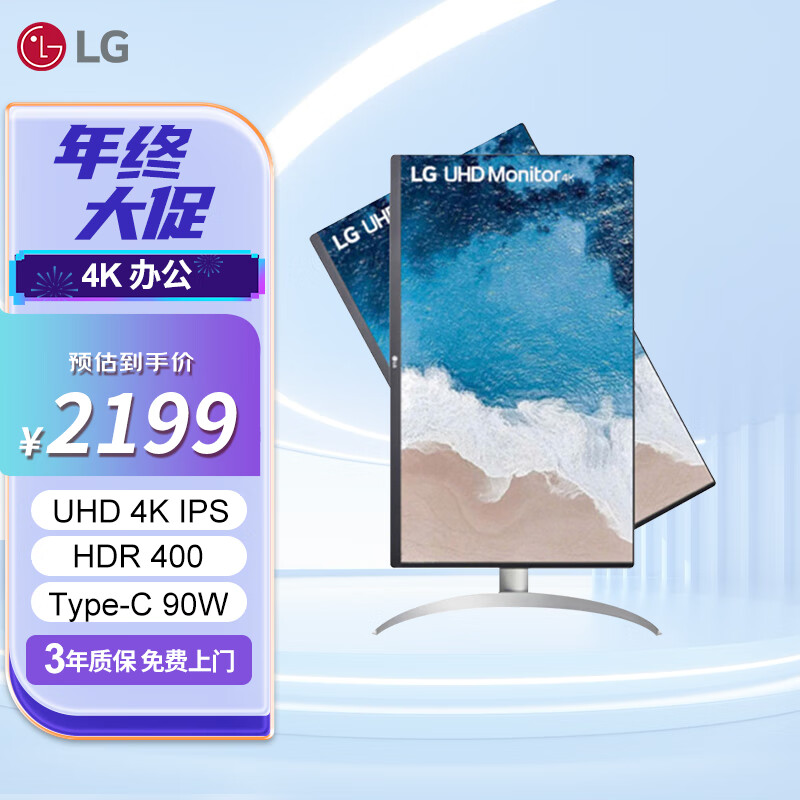 LG 27Ӣ 4K칫ʾ HDR400 IPS Type-C 90W ӲУ׼  PS5 27UP850Nʵ2199Ԫ