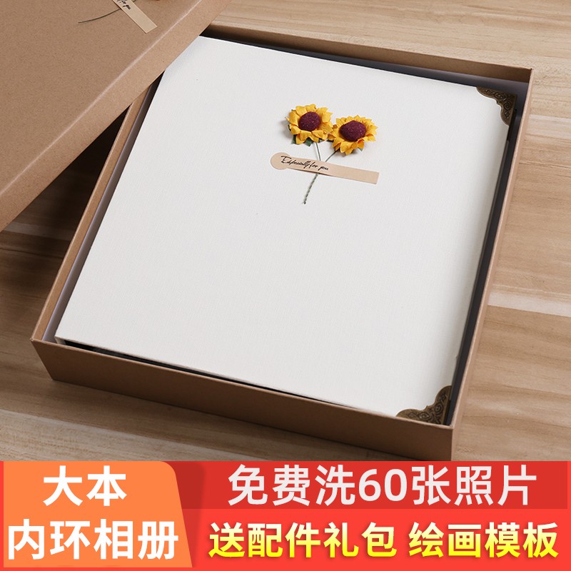 igiftfire 相册diy创意手工制作情侣浪漫恋爱粘贴式影集内环大本纪念