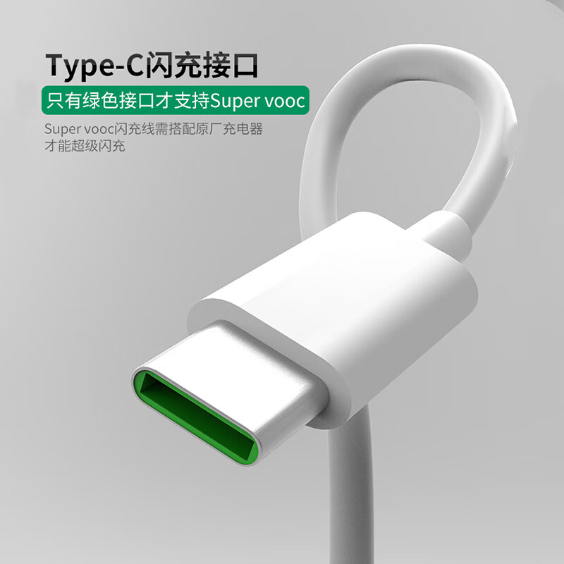 海韻K218V8數據線(xiàn)充電套裝批發(fā)通用型5V2A電源適配器套裝 白色 K218智能V8