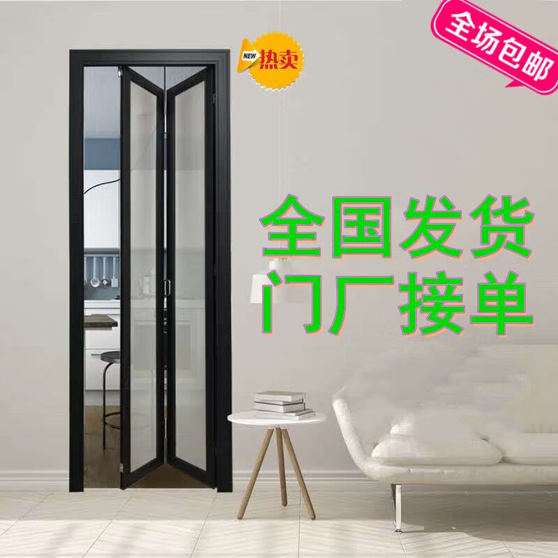 定制国标折叠门卫生间对折门钛镁合金卫浴门玻璃门门三折门 白色 无下