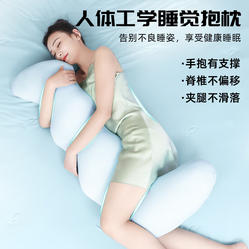 南国伊绣抱枕女生睡觉专用夹腿侧睡男生款睡眠大号玩床上孕妇长条冰丝凉感 成人冰丝款尽享舒睡-天水碧