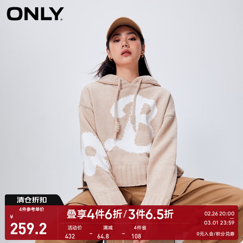 ONLY秋冬學(xué)院風(fēng)減齡字母連帽寬松抽繩針織衫女|123413065 D13 棕褐色TAN 160/80A/S