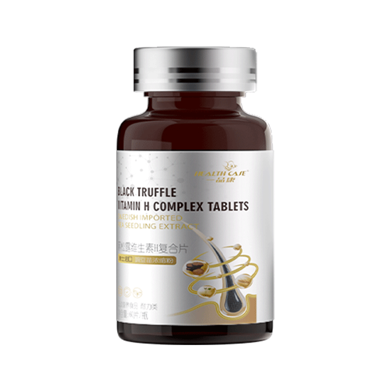 HEALTH CASE复合生物素维生素hb7叶酸b6族黑松露黑发维生素熬夜老年白发3瓶