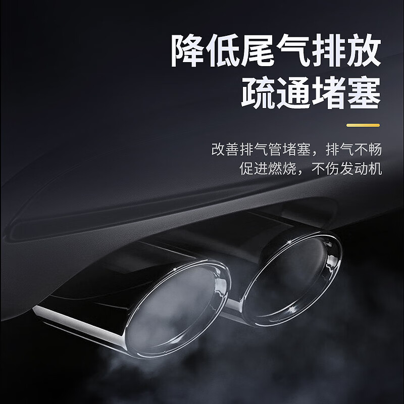 車仆黑金装三元催化清洗剂300ml免拆发动机内部除积碳燃油宝 黑金三元催化清洗剂6瓶
