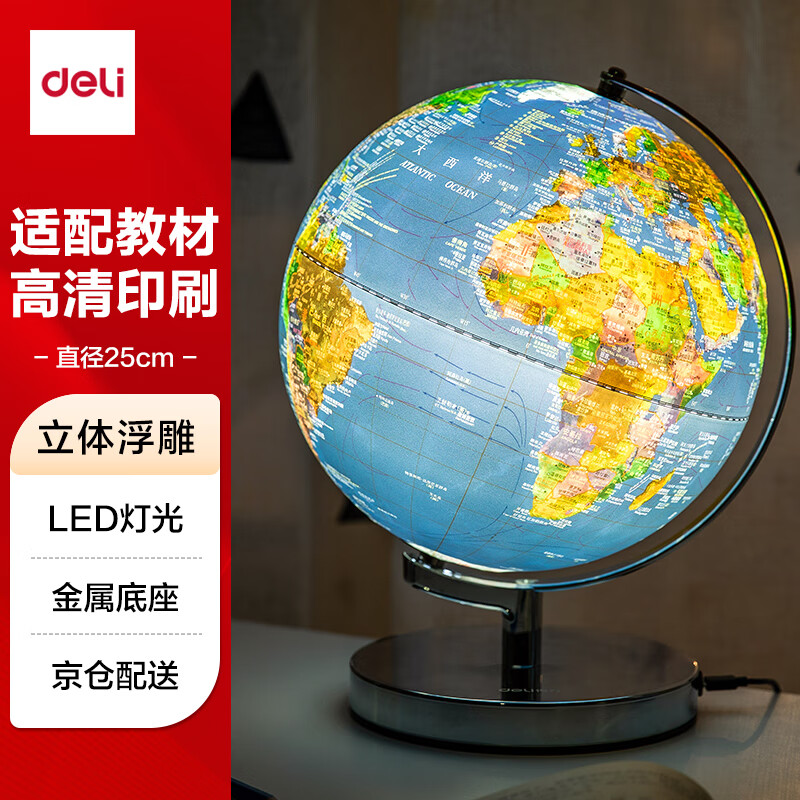 deliֱ25cmLED帡ǽѧڼŴ󾵽ʦŮƷ칫Ʒ