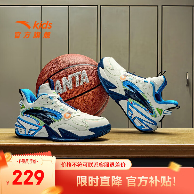 ���ڲ�������̤��ͯ�˶�Ь�д�ͯЬ2025������Ʒ����Ͱﻺ��Ե�����Ь ֽɯ��/�Ǻ���/�����-2 40��