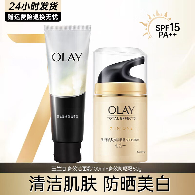 ������ ��ɹ˪�����ߺ�һ 50g