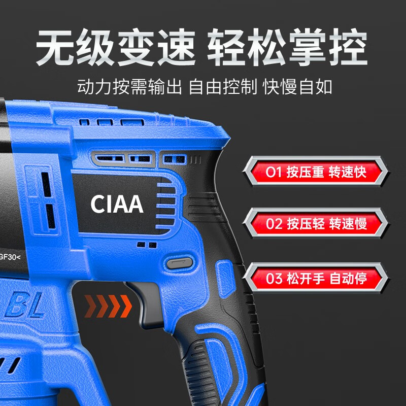 2026年电锤十大品牌排行榜揭晓:这10款动力强,打孔超高效-图片4