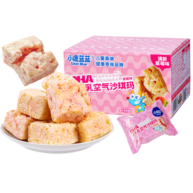 小鹿蓝蓝0蔗糖DHA空气沙琪玛儿童零食营养早餐小口袋饼点心休闲食品下午茶 DHA水牛乳空气沙琪玛500g【草莓味】