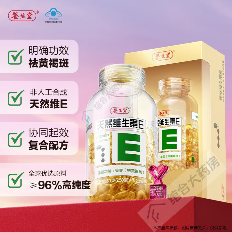 ��������Ȼά����E������200��ve��������ڷ�������ͿĨ ��������ȻVE200����ƿ���������ڣ�