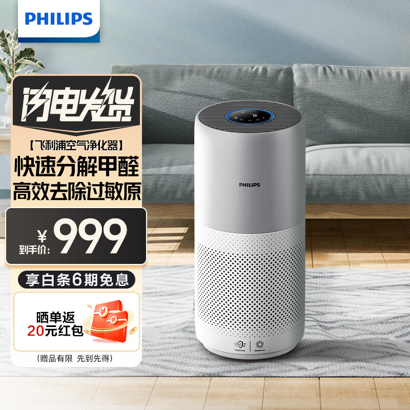 ֣PHILIPSȩ/칫ȥζԭСҵʵƷ˽ СĴʵ879Ԫ