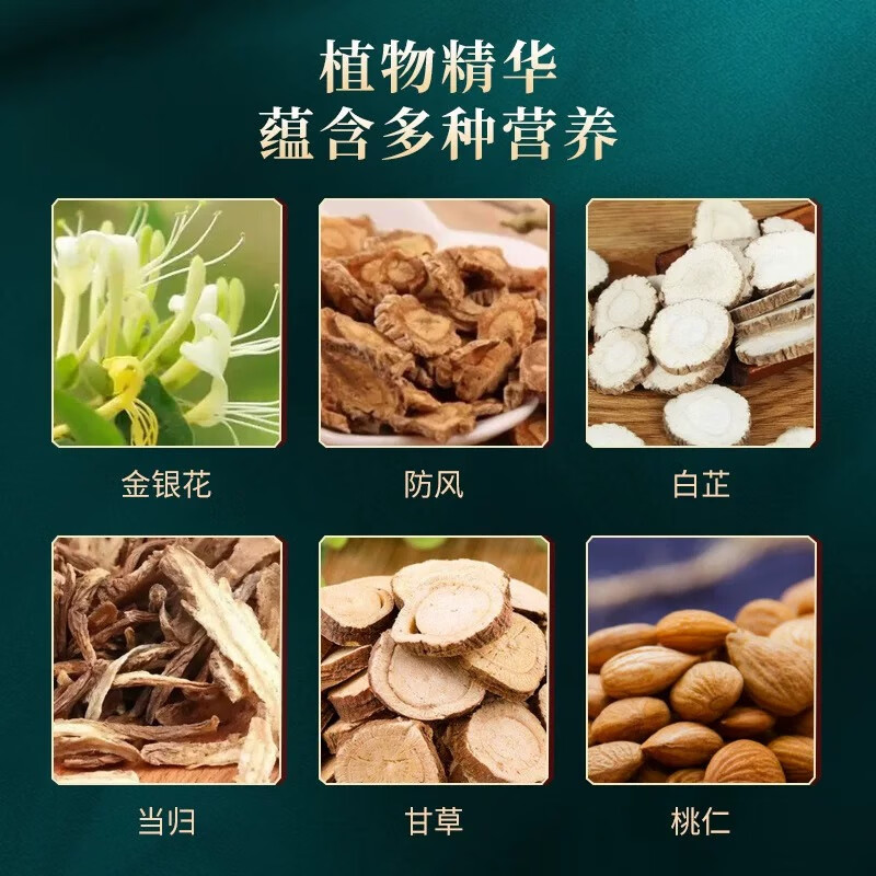 金志龙脖子上长片癣痒药膏红痒刺挠颈部上起红疙瘩过敏神经性皮肤止痒膏 发五盒【买三送二深层巩固装】