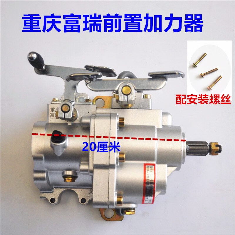 宗申重慶富瑞三輪車摩托車110 150-300前置加力倒檔器隆鑫大陽 150-300加力倒檔器不帶接手