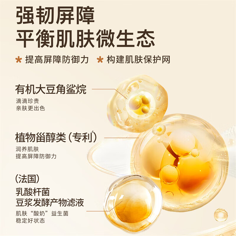 帕达诺婴儿面霜沙棘舒润四季霜润肤保湿滋润不油腻宝宝舒缓霜儿童护肤品 沙棘舒润四季霜50g*2瓶