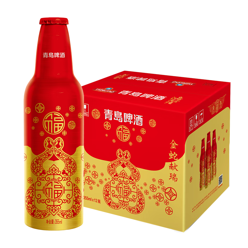青島啤酒（TsingTao）鴻運當頭禮盒355ml*12瓶 常規版/蛇年生肖版混發(fā)