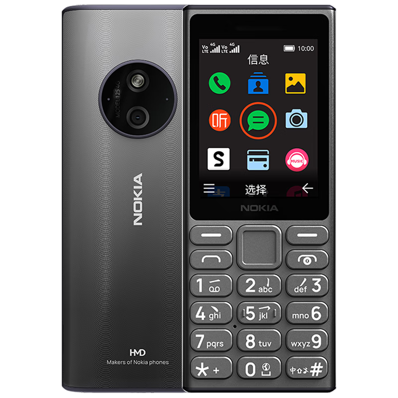 ŵǣNOKIA125 4GȫͨƶͨŹ 2.4Ӣ 갴ֱѧֻͯ ˫˫ ѻɫ249Ԫ