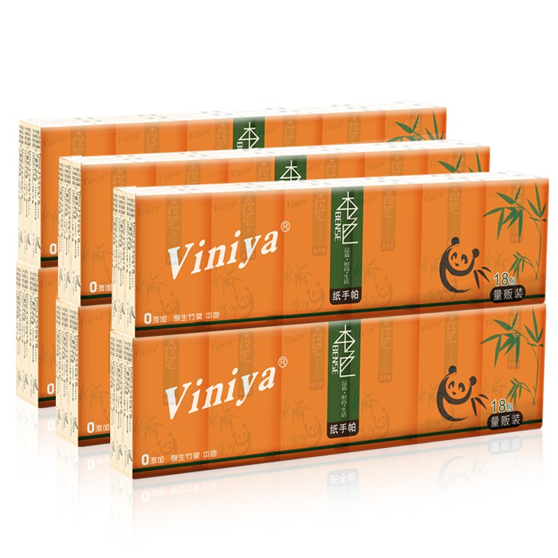 Viniya竹纤维本色手帕纸巾孕妇儿童面巾纸餐巾纸 2条36包实惠装
