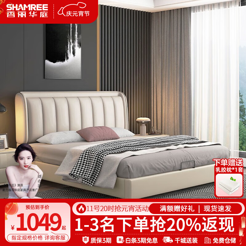 ���ڲ�����������ͥ �ִ���Լ˫�˴����Դ󴲴�����Ƥ�����䴢�ﴲ ����+��ͷ��*2 1.8��*2�׿�ܽṹ( ��������)