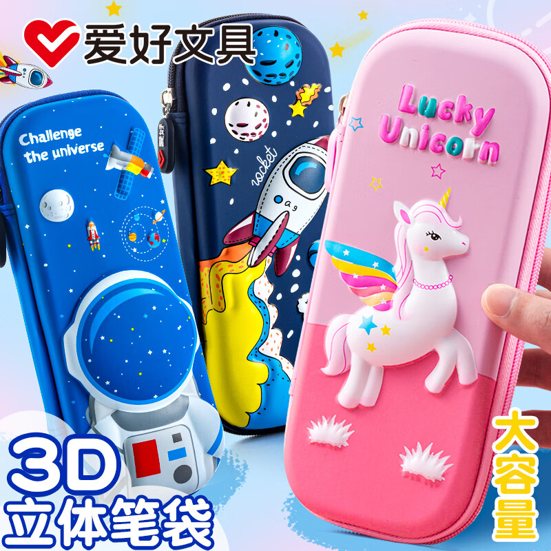 ���ã�AIHAO��3D����ֵ�ľߺп�ѹ��ˤ�๦��Ǧ�����ɴ�������Сѧ���ʴ�������̫�շɴ���