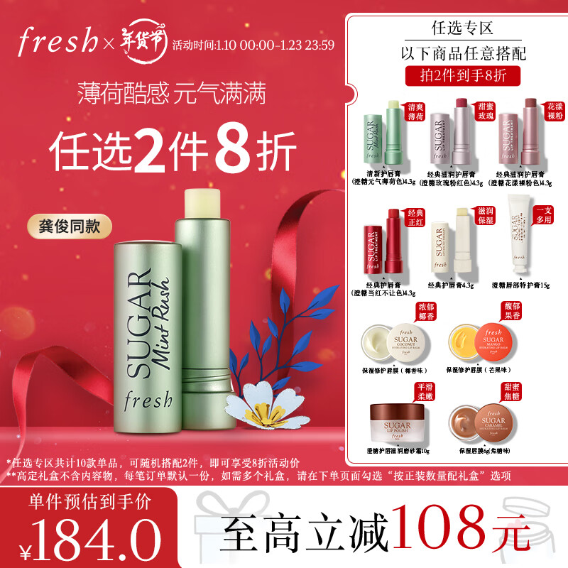 PLUS��Ա��fresh �������󻤴��� #����Ԫ������ɫ 4.3g