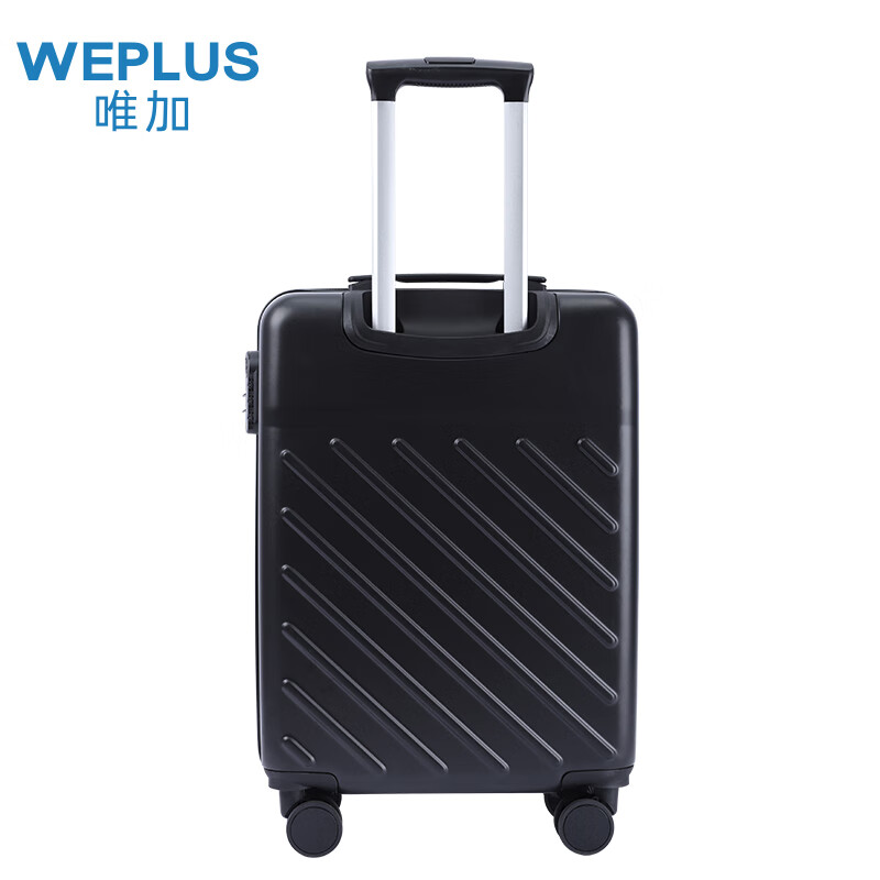 WEPLUS唯加20英寸旅行箱 万向轮拉杆箱男女登机箱学生商务出差WP2880 黑色 拉链 20英寸