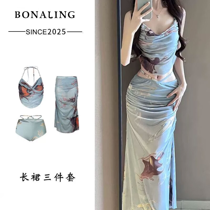 邦帛世辣妹比基尼泳衣女三件套海边度假长裙小胸聚拢带钢托性感温泉泳装 泳衣三件套【复古蓝色印花】 均码 85-120斤